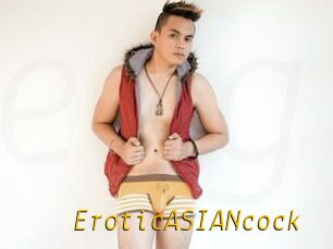 EroticASIANcock