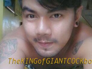 TheKINGofGIANTCOCKboy